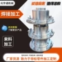 焊接折弯切割冲孔激光