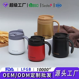 保温杯;酒杯;咖啡杯