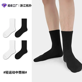 运动休闲棉袜;船袜、隐形袜;其他袜子