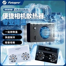 相机三脚架;摄影摄像器材;摄影云台