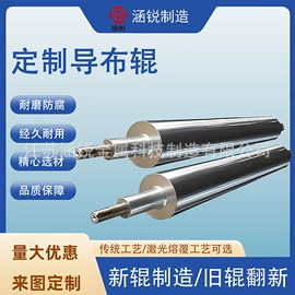 轧钢设备;胶辊;托辊