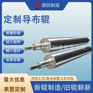导布辊 印染机械不锈钢辊 滚筒 铁芯 托辊机械辊 定制 维修修复