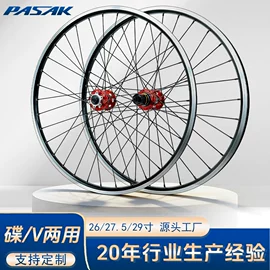 自行车轮毂;车轴;死飞自行车