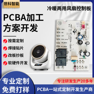 ������ů�L��pcba������ ��L�Ⱦ�·�峭�� ������ų̊���·��