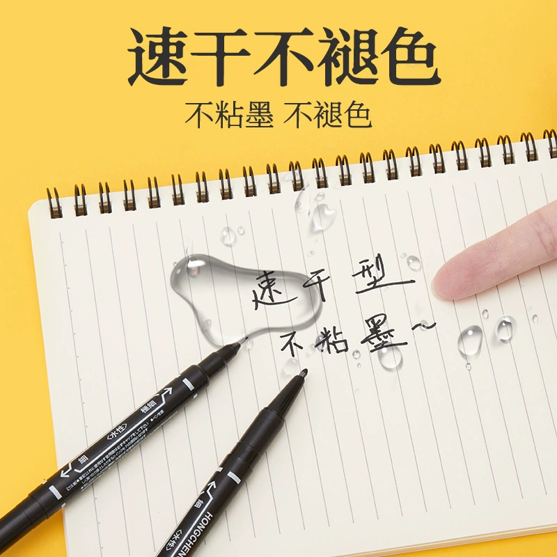 Waterproof art liner for elementary school students, rollerball pen, does not fade
