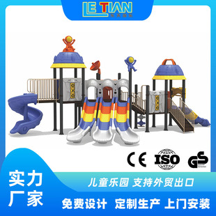 Kindergarten Large Slide Outdoor Children's Slide Combination Playground Facilities Community Outdoor Amusement Park Equipment