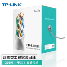 TP-LINK��TL-EC5e00-305��������Οo���~CAT5eW��305��