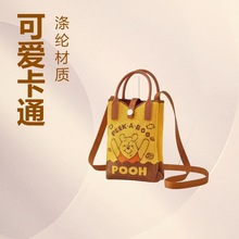 草莓小熊维尼小熊史迪仔可爱手机包包