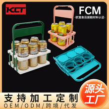 四格六格啤酒架 啤酒提篮折叠饮料架 手提啤酒筐便携式6瓶装拎架