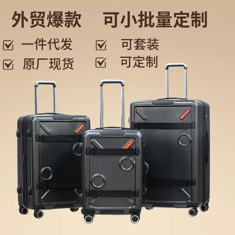 【新】现货可扩充大容量行李箱铝合金拉杆箱密旅行箱拆卸轮登机箱