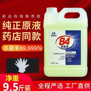 10���Ͱ84����Һ���Ú�������ˮƯ��ˮ�����������҃ȾƵ겼����