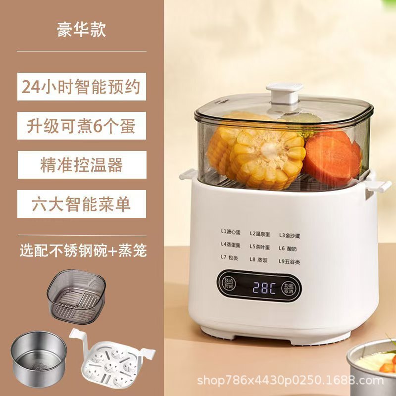 煮蛋器断电家用可预约定时小型多功能早餐神器蒸蛋器鸡蛋羹|undefined