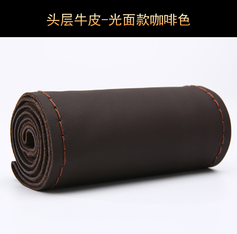First layer cowhide car steering wheel cover leather hand sewing unisex Four Seasons universal cowhide handmade leather cover non-slip sewing