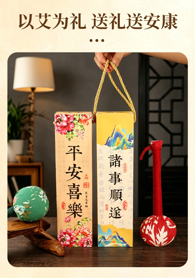 Mugwort Herbal Hammer Ai Cao Hammer Handmade Massage Stick Gift Box Set 26cm Chinese Wellness Gift key features