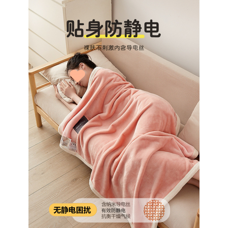 午睡毯学生沙发毯盖毯办公室单人午休空调被毛毯宿舍珊瑚绒小毯