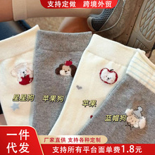 日系秋冬星星狗图案中筒袜女生ins风灰色棉袜吸汗透气中筒长袜