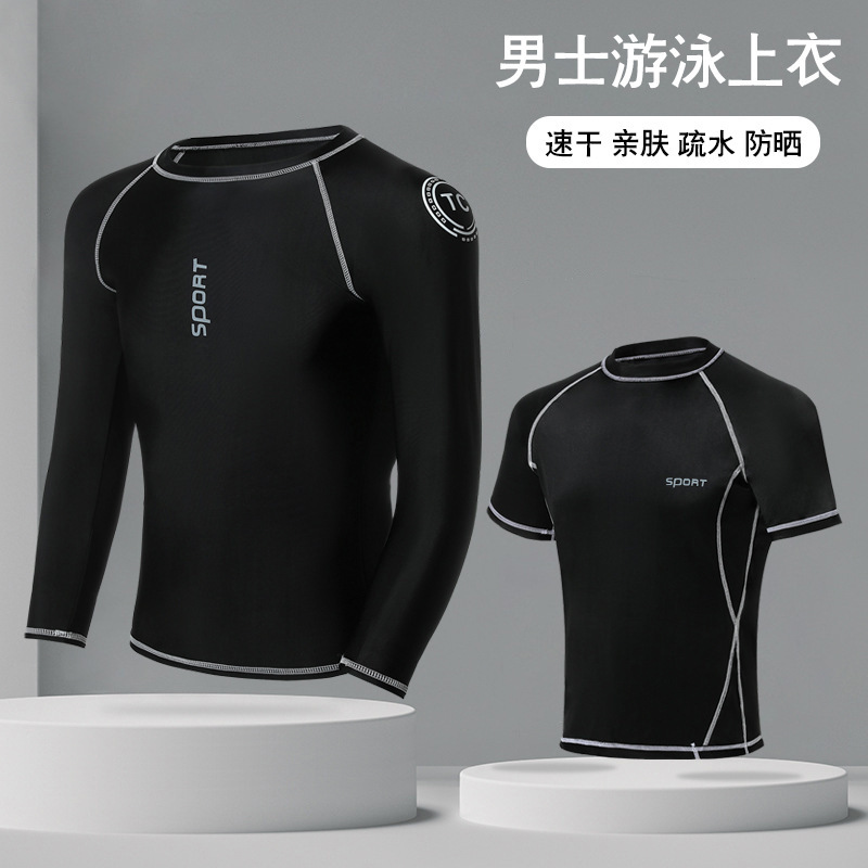 2026 New Men's Swimsuit, Large Size Men's Top, Slim Fit Swimsuit, Summer Sun Protection Hot Spring Sports Swimsuit