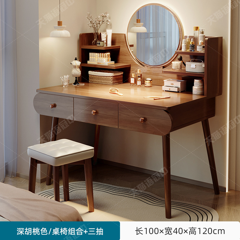 Comodador moderno dormitorio simple mesa de maquillaje 2025 nueva mesa de maquillaje de lujo ligera pequeña mesa de dormitorio principal