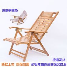 竹躺椅折叠午休便携式免安装阳台家用休闲老人午睡椅凉椅简约现代