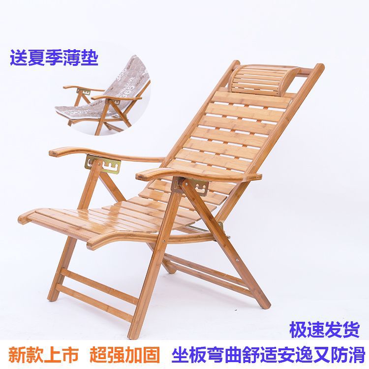 竹躺椅折叠午休便携式免安装阳台家用休闲老人午睡椅凉椅简约现代