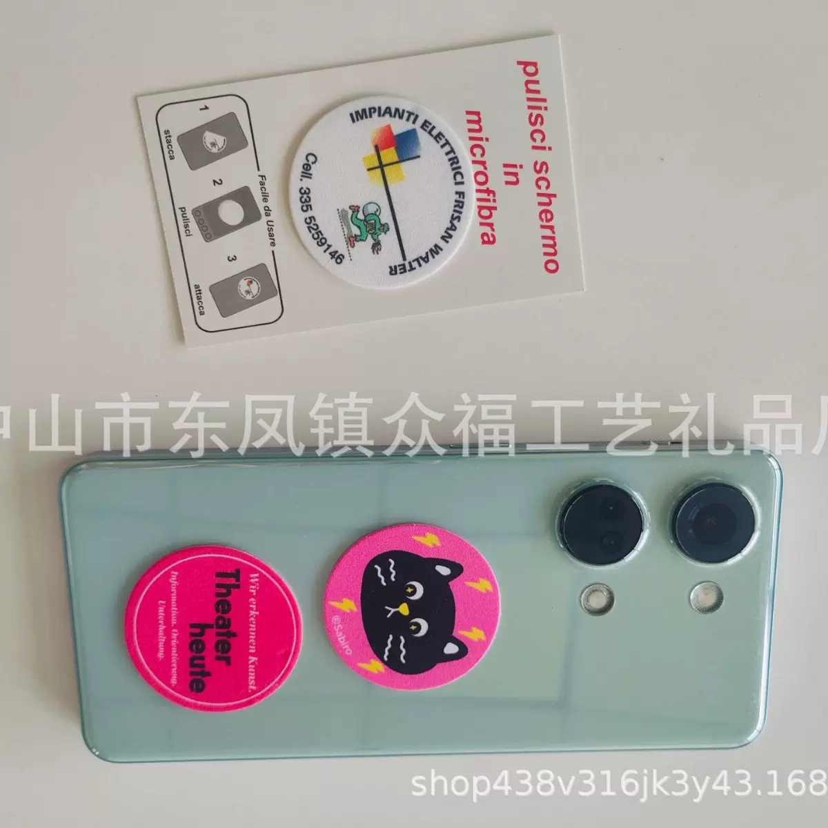 屏幕贴定制LOGO造形新品超细纤布无痕手机贴N次清洁屏幕擦可水洗