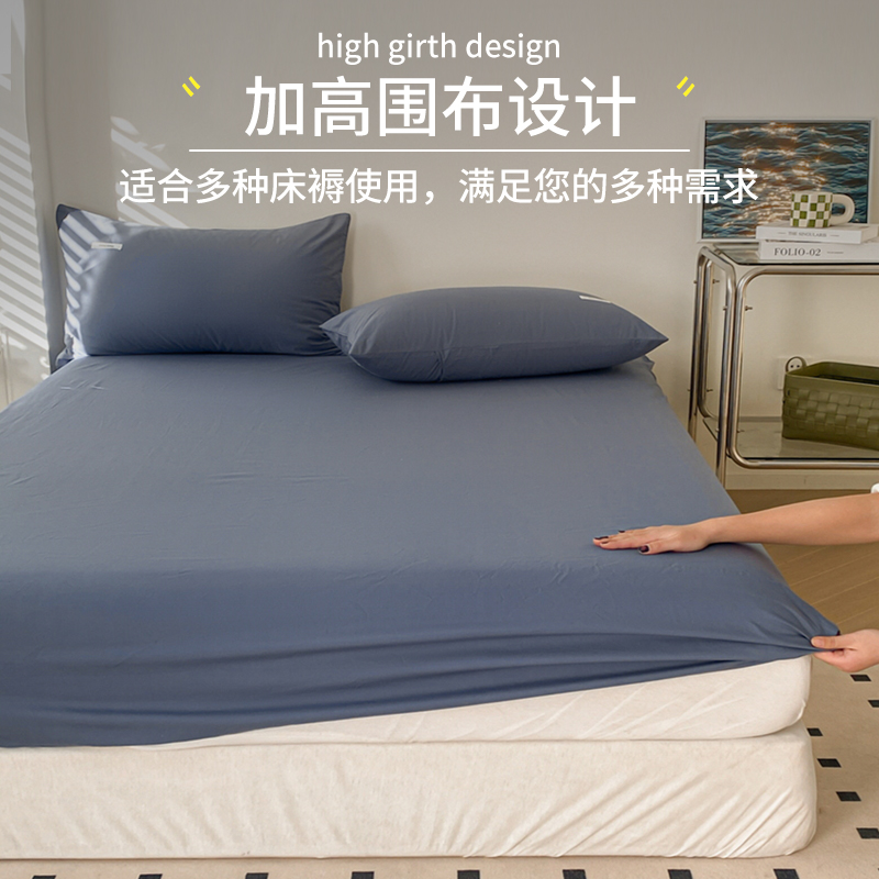 Muji-Style All-Season Pure Cotton Fitted Sheet, Class a All-Cotton Fitted Sheet Cover, Single Piece, Thickened, Maternal and Infant Grade Bed Sheet, Self-Operated