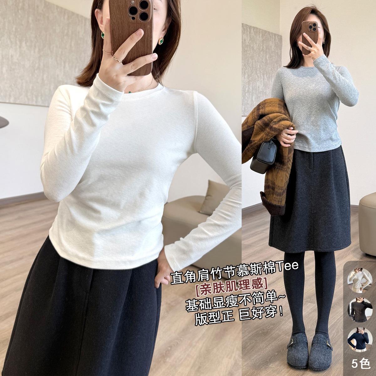 Right-Angle Shoulder Bamboo Mousse Cotton Tee! Skin-Friendly Breathable Textured Round Neck Long-Sleeved Pure Color Bottoming Shirt for Women