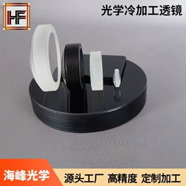 棱镜、透镜;玻璃加工;望远镜