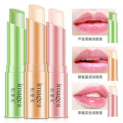 Image Beauty Aloe Vera Lip Balm Moisturizing and Diminishing Lip Lines Autumn and Winter Anti-Drying Color Changing Lip Balm Wholesale
