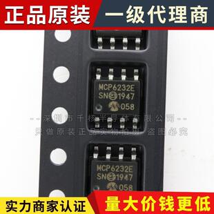 MCP6232T-E/SN SOP8 ԭ�Sԭ�� �F؛ ԭ�bоƬ