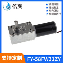 �u݆΁�U�p��늙C12V24V�����i�ƗU����늙C�����t΢��늙C�� ��