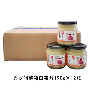 A�������_�g�׽�Ƭ190g*12ƿ��˾�_θС�˲���ƿ�b����Ƭ
