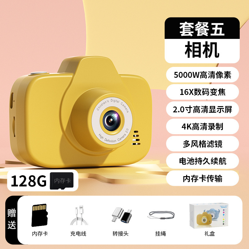 静音迷你学生照相机ccd高清像素数码相机手持录相机运动摄像机|undefined