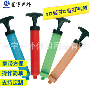 10inch C-Type Portable Manual Pump Football Basketball Yoga Ball Inflatable Pump