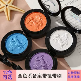 眼影;眉笔/眉粉;彩妆套装/盘