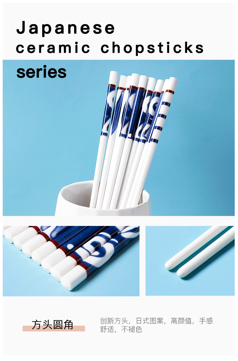 日式筷子详情_11.jpg