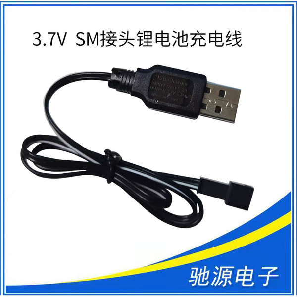 Lithium battery