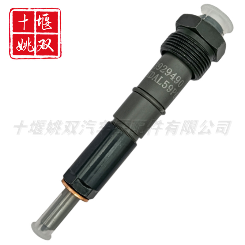3929490 supply warranty in stock engine parts fuel pump accessories fuel injector assembly 3929490