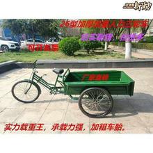 拉货脚蹬脚休闲人力三轮车踩老年踩米自行车摆摊加厚脚大型搬运