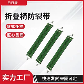 折叠椅;家具配件;户外折叠桌椅