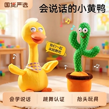 ����Ѽ��Ӥ������0��1��̧ͷ��ϰ��߻�ѧ˵������������������