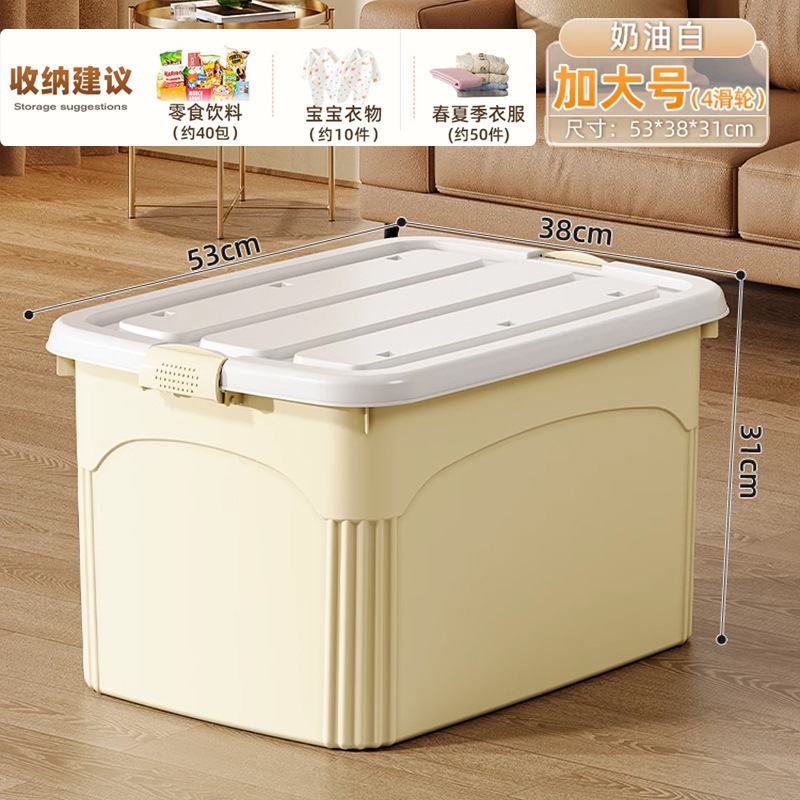 家庭用収納ボックス特大サイズ厚手衣類布団整理ボックスごみ玩具収納ボックス大容量収納ボックス|undefined
