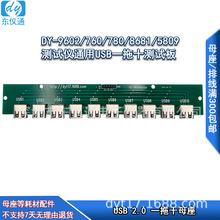 USB2.0һ��ʮĸ��A��һ�����D�Ӱ唵�������Ӿ����yԇ�x��ʹ��