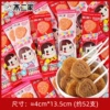 Fujiya Hawthorn Lollipops 500g (about 52 sticks)