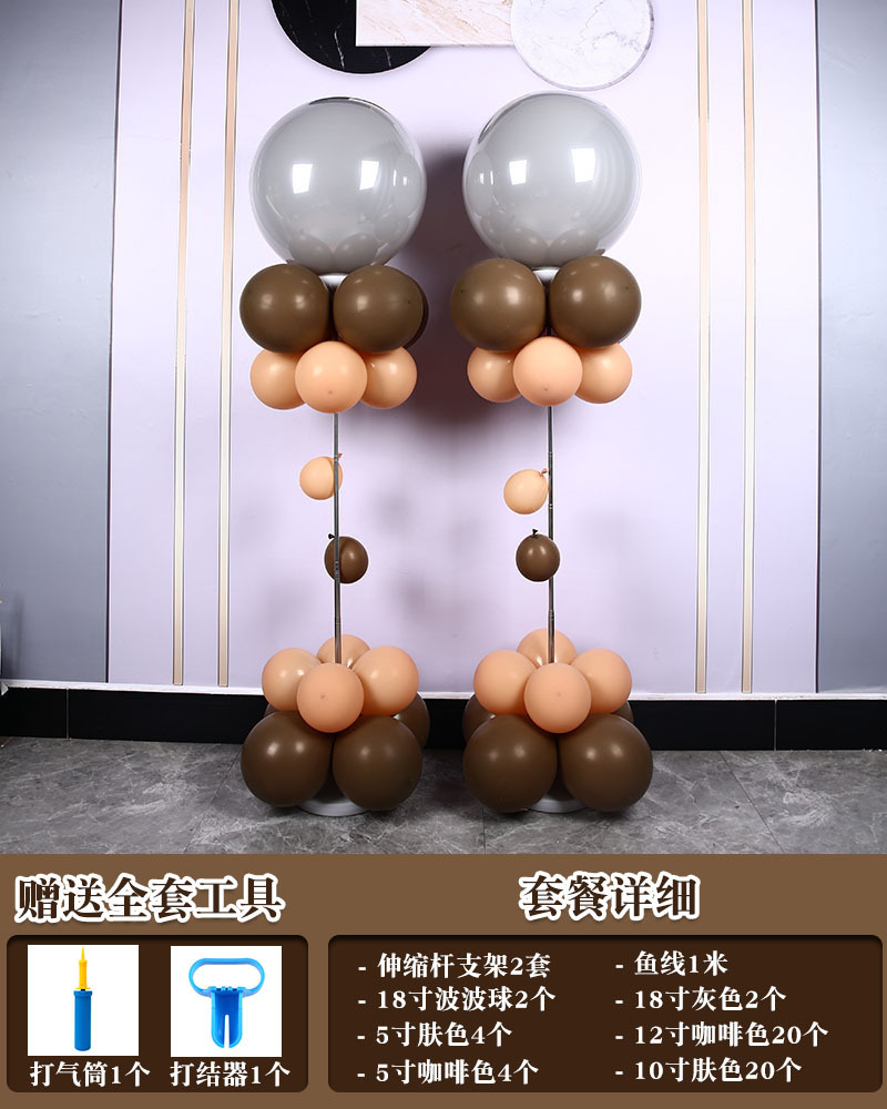 Centro comercial tienda apertura diseño globo columna traje boda decoración boda carretera plomo boda gran globo redondo soporte