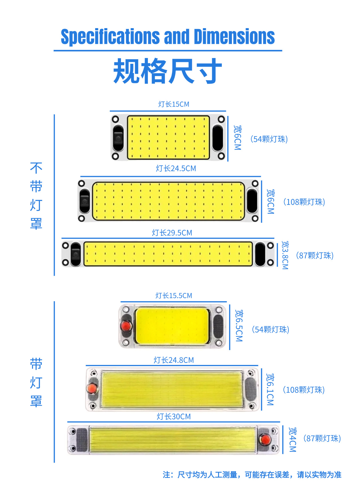 Cross-Border 12-80V Truck Compartment Light, High-Brightness Cob Car Cabin Reading Light, Trunk Light, Roof Light