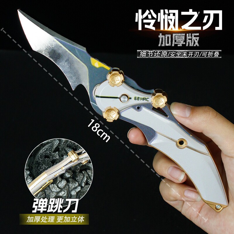 Three Z Zone Operation Peripheral Mercy Folding Knife Metal Thickened Model Alloy Claw Knife Weapon Collection 3 Dz