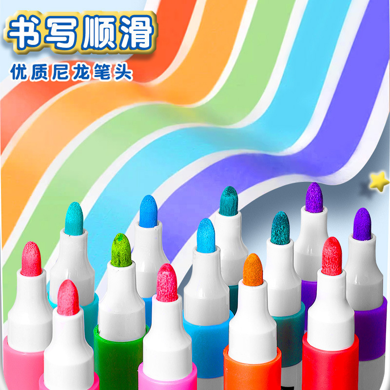 马克笔小学生美术可水洗不透色可叠色彩笔彩色笔速|undefined