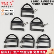 厂家现货塑料免拆目字扣 日字扣1寸背包挂钩左右开口目字安全钩扣