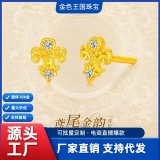 18k金鸢尾花耳钉au750彩金古法轻奢高级感耳钉十字镶嵌莫桑钻耳环